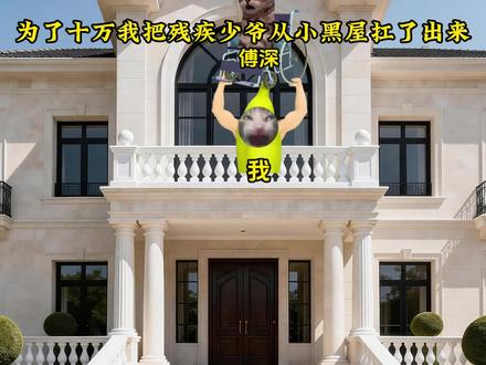妮妮叭叭 #猫meme #猫meme日常 #猫meme小故事 #猫meme故事会