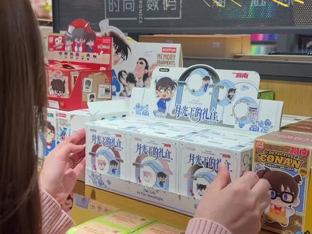 ✨柯南月光下的礼盒攻略来啦~#名侦探柯南 #吃谷 #大人也要玩玩具 #怪盗基德 #毛利兰