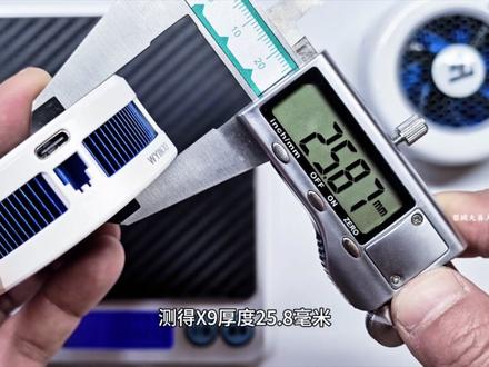 武影子x9对比武影子x11,深度解析!五月十出送出10台,评论区公示!#武影子x9 #武影子x11 #手机散热器 #散热背夹 #武影子散热器