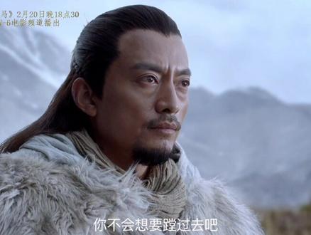 今夜18:22,锁定电影频道系列电影《凿空者》第三部《雪域天马》翻越雪山,张骞一行能否帮助天马部落渡过难关?