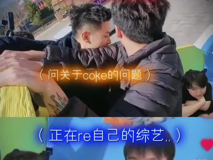 神的脑回路belike #陈泽 #coke #陈泽综艺OK了老铁们爆笑来袭 @刘回 @coke老师