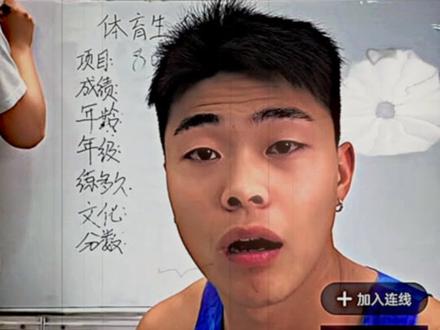 “二级只是起点,文化只是体育路上的意外”#田径#体育生