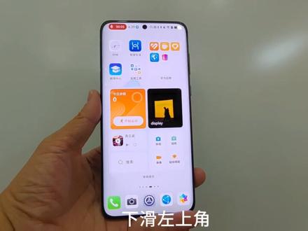 #华为好物江西推荐 #鸿蒙4 #鸿蒙玩机技巧 #华为 当你的升级鸿蒙4.0,你知道都增加了哪些功能吗?