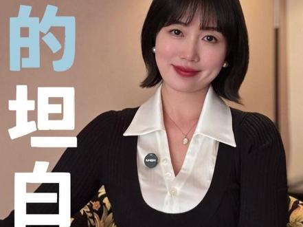 那些压在心底的亲密念头,真的不算不正常 #咨询师 #伴侣之间 #夫妻相处