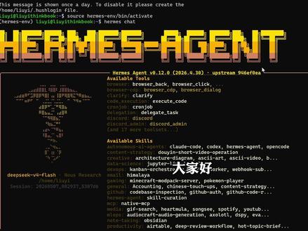 技术小白,HermesAgent部署实践 #AI #hermes #AI学习 #hermes开箱 #教程