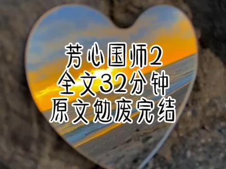 第二集#学生党#原耽 #磕cp的快乐 #宠文、甜文、甜宠文