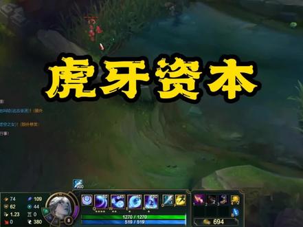🐯牙背后运营这么恶心么?