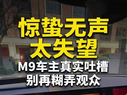 你知道问界车机怎样第一时间观看,惊蛰无声吗,惊蛰无声有话说 #惊蛰无声影评#惊蛰无声 #问界车机里的中国年 #智享车生活#问界ota升级