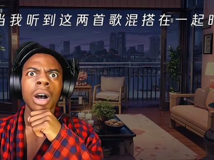 黑吉辽蒙在东北 小伙立正姑娘美 #音乐分享