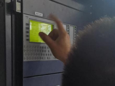 霍尼韦尔消防主机操作培训