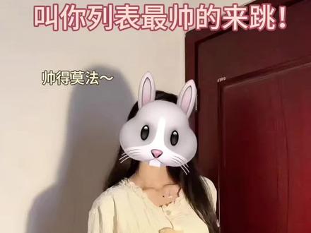 来了来了~我要验牌!#shyel验牌摇 #我要验牌 #卡点舞 #舞蹈教程