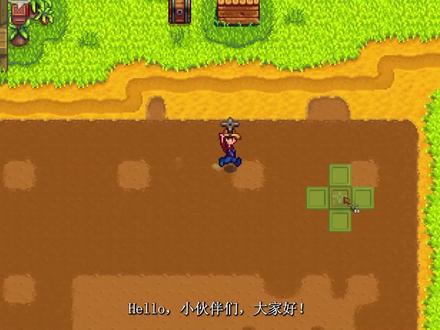 【星露谷物语】你知道吗?初级洒水器有四种摆法 #星露谷 #星露谷 #steam #无我 #洒水器 #酿酒