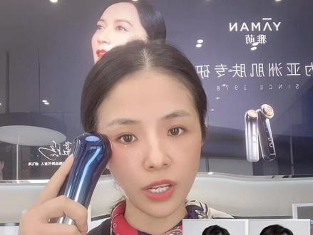 雅萌新品Acepro使用视频教程#美容仪