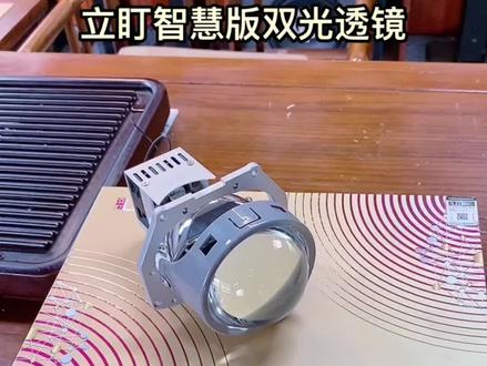 一顿火锅💰就能拥有的双光透镜#濮阳汽车改灯 #濮阳改灯 #濮阳专业改灯 #led双光透镜 #专业改灯店