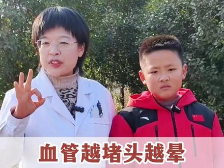 血管越堵头越晕,记好三味药煮水喝,成本不到两块钱 #中医 #血管堵塞 #健康科普 #抖出健康知识宝藏 #我的年度健康盘点