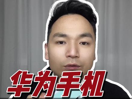 华为手机NFC功能该如何启用开门 #手机使用技巧 #教你一招 #手机技巧 #实用小技巧 #知识分享