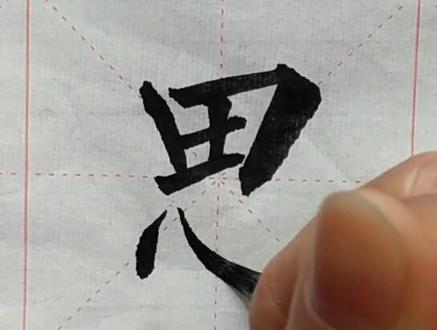 柳体字点的写法 #书法#老猪爱写字 @抖音文化站 @抖音小助手