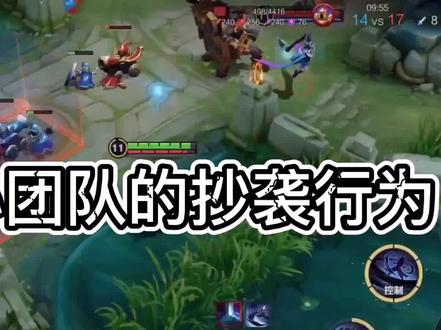 吐槽某心团队的抄袭行为
