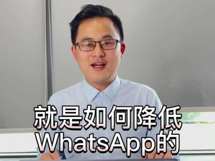 WhatsApp账号经常被封怎么办,傲途WhatsApp分流宝能将你的用户分流,避免加太多客户导致封号#跨境出海 #独立站 #抖音私域 #上热門 #电商干货