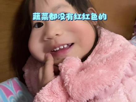 #看图猜 #猜蔬菜 #母女 别说孩子了,大人都不认识哈哈哈哈哈离谱了