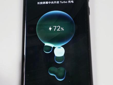 华为Mate60Pro,充电Turbo模式 #华为 #华为手机 #mate60pro #充电 #数码科技