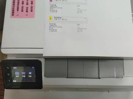 惠普彩色打印机打印有重影、偏色,想不到这么简单就解决了