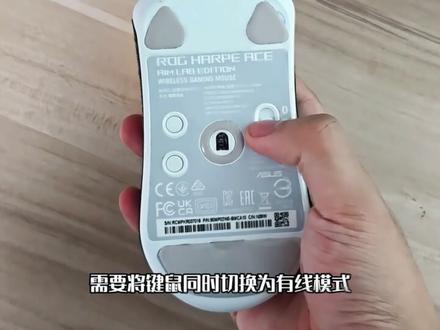 奥创驱动更新教程看完这个视频你就知道!#ROG #奥创 #奥创驱动 #鼠标驱动 #Omini