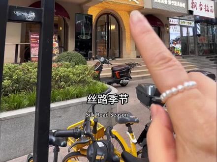 四川北路东宝兴路大爆款 丝路季节周年庆,出了个王炸套餐,人均20-30吃高品质的手抓羊肉附近刷到的赶快屯, 这个价格卖不了几天。#羊肉 #吃喝玩乐 #附近美食#比会吃更惠吃#北上超惠吃