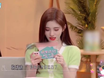 鞠婧祎上节目秀英文,不想碰到生僻单词忙问嘉宾:是这样读吗?