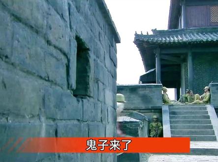 鬼子虚张声势,车道宽用直觉破敌! #孤军英雄