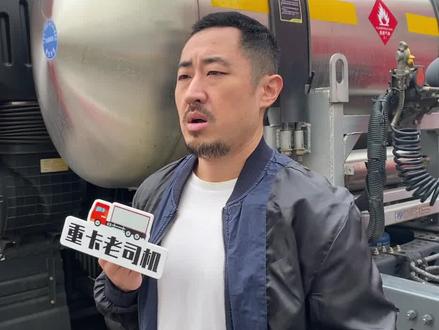 #卡车司机 卡友们都是怎么看待17米5大货车的呢? #货车#卡友