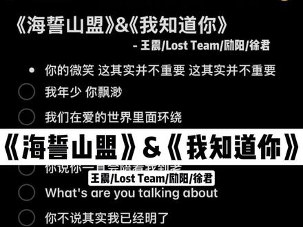 我年少你飘渺 我们在爱的世界里面环绕#海誓山盟 #我知道你 #幻昼 #我年少你飘渺 #伴奏