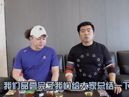 18万一公斤的欧洲鳇鲟鱼子酱到底什么味道?#抖音美食创作人 #辽宁热门榜 #美食 @DOU+小助手