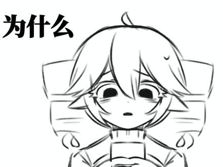 会做完,有意见划走,已经做到45秒
#改mv #升天感#手书#绘画