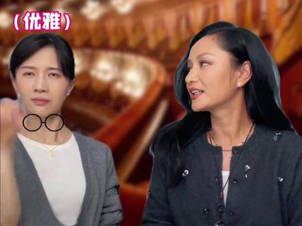 老辈子艺人真的太有梗了!!cr:papi酱 #瞿颖 #papi酱 #搞笑