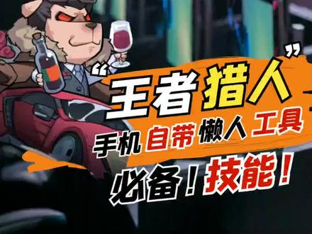 视频有点长,耐心看完,ios半自动教程