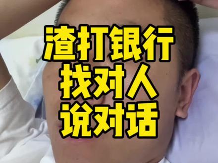 渣打银行香港账户,找对人,说对话