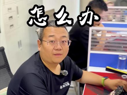 怎么给电脑安装系统?#重装系统