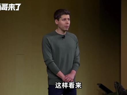 OpenAI绝密文件泄露,2027年,人工智能觉醒即将到来