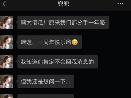 “第一次没谈好,我们再来一次吧”#情感共鸣 #甜甜的恋爱