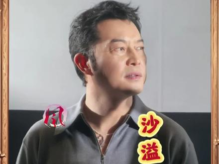 #电影绵羊侦探团 #绵羊侦探团 #绵羊侦探团中国首映礼 从谁是赖哥哥到没用哥哥,#沙溢 很高兴。😁