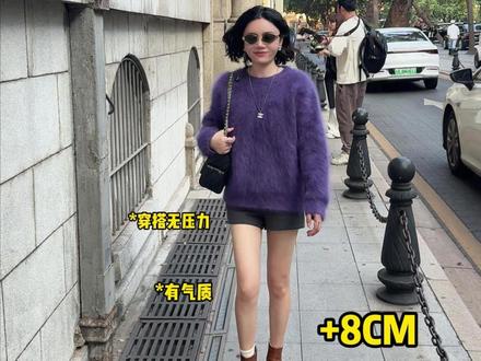 153小个子出门显高秘密全靠它,穿出门别人都以为我170 #小个子女生 #小个子穿搭 #小个子显高显瘦穿搭 #内增高