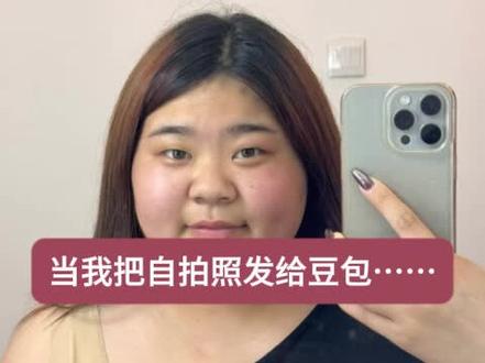 当我把自拍照发给了豆包,手拿鲜花指令,豆包ai指令 #豆包ai #豆包出大片有两把刷子 #豆包p图 #自拍照p图