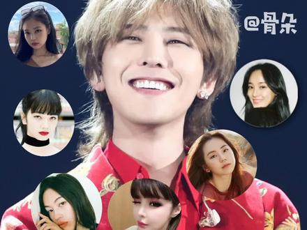 #权志龙jennie恋情曝光 #权志龙 历任绯闻女友你磕谁 #jennie #小松菜奈 #水原希子#朴春