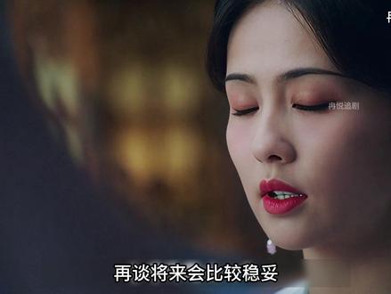 谢危向姜雪宁求婚 #张凌赫 #白鹿 #谢危 #姜雪宁 #宁安如梦
