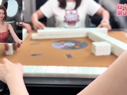 拥有四个红中的女人! #红中长麻 #红中258 #红中卡摸 #长沙麻将 #麻将搭子