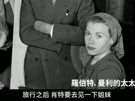 妙龄少女惨遭虐杀、分尸 腰斩 黑色大丽花 心里承受弱者勿看 #恐怖
#惊悚
#未解之谜