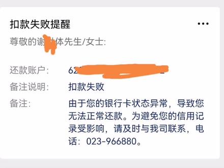 卡里有钱,去银行查看没有问题,这是怎么回事,打电话给金融又打不通。哪位大神知道?