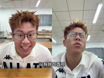 《五一假期前后的我》 #五一假期 #五一