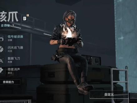 我内内可臭啦#三角洲行动#麦晓雯